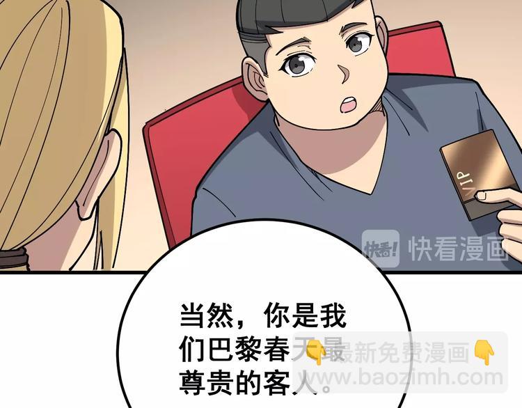 第54话 我听过你的歌~(1/3)-第55话