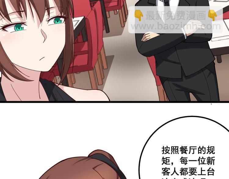 第54话 我听过你的歌~(1/3)-第55话