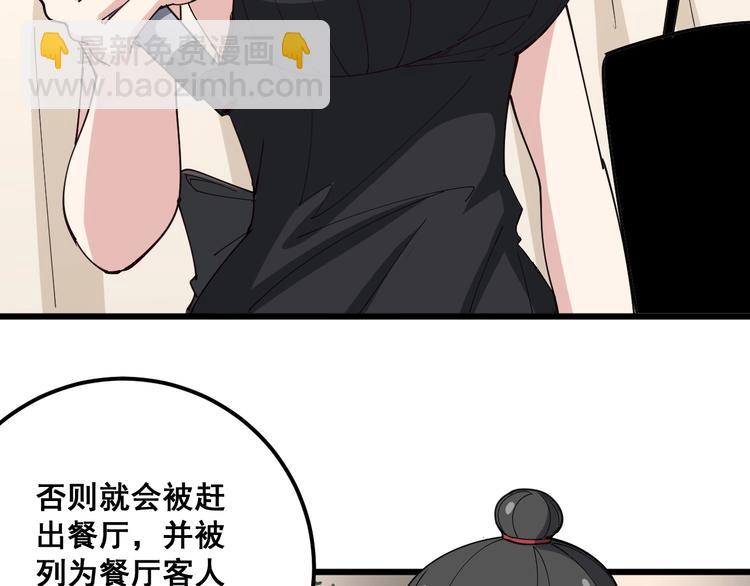第54话 我听过你的歌~(1/3)-第55话