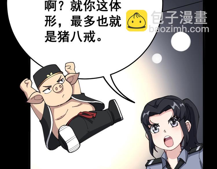 第56话 我是一个医生(1/3)-第57话