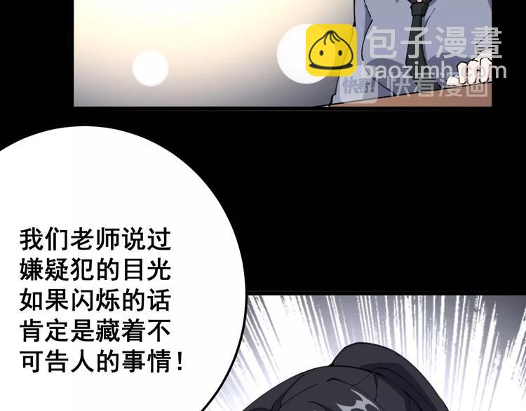 第56话 我是一个医生(1/3)-第57话