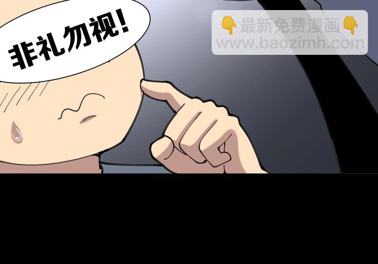 第56话 我是一个医生(1/3)-第57话