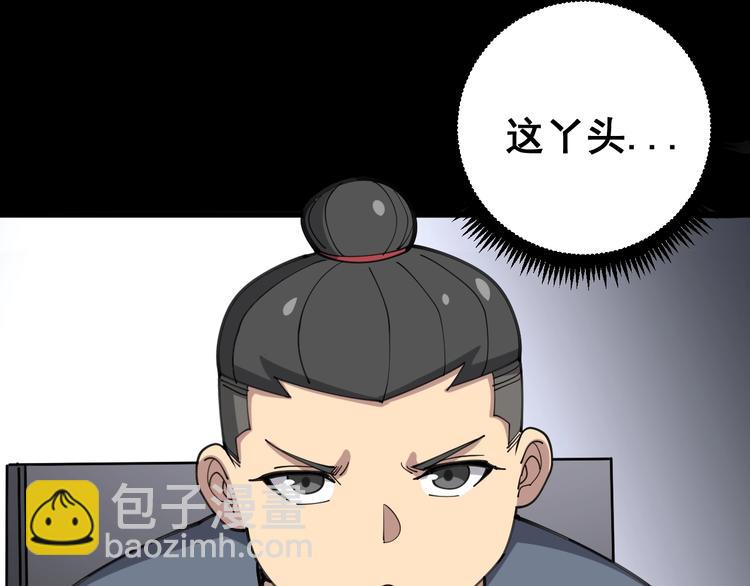 第56话 我是一个医生(1/3)-第57话
