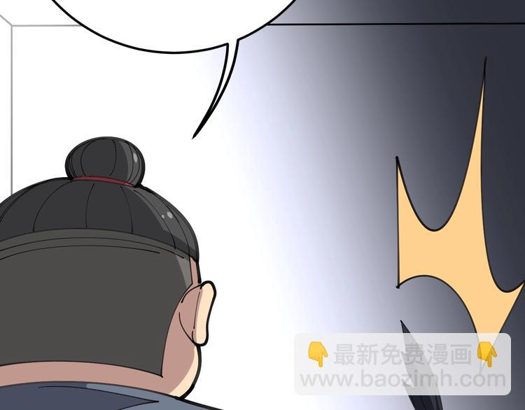 第56话 我是一个医生(1/3)-第57话