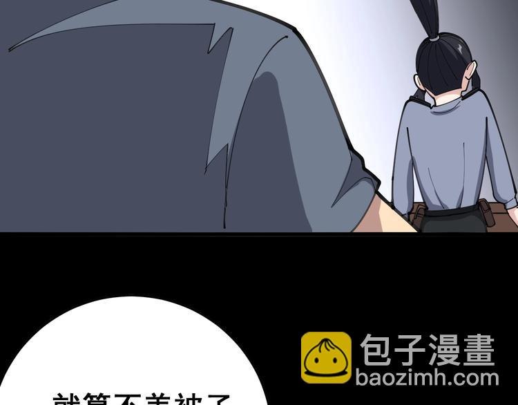 第56话 我是一个医生(1/3)-第57话