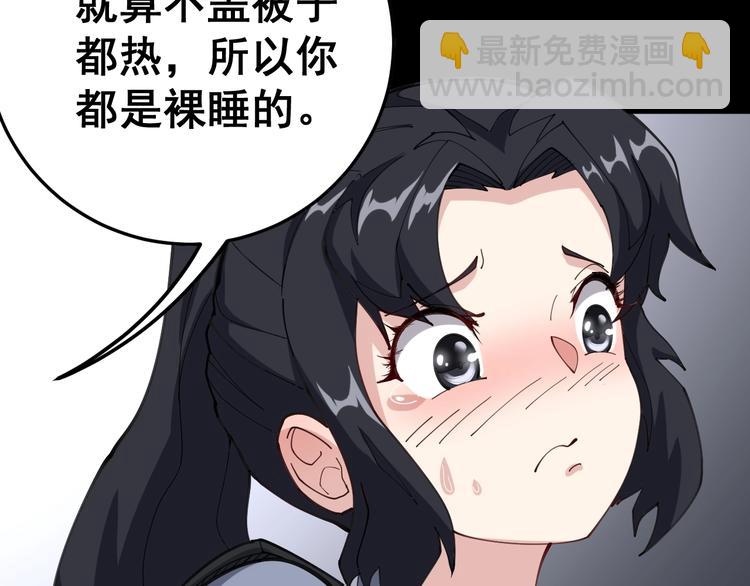 第56话 我是一个医生(1/3)-第57话