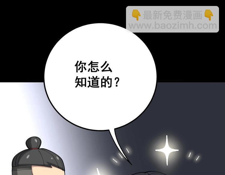 第56话 我是一个医生(1/3)-第57话