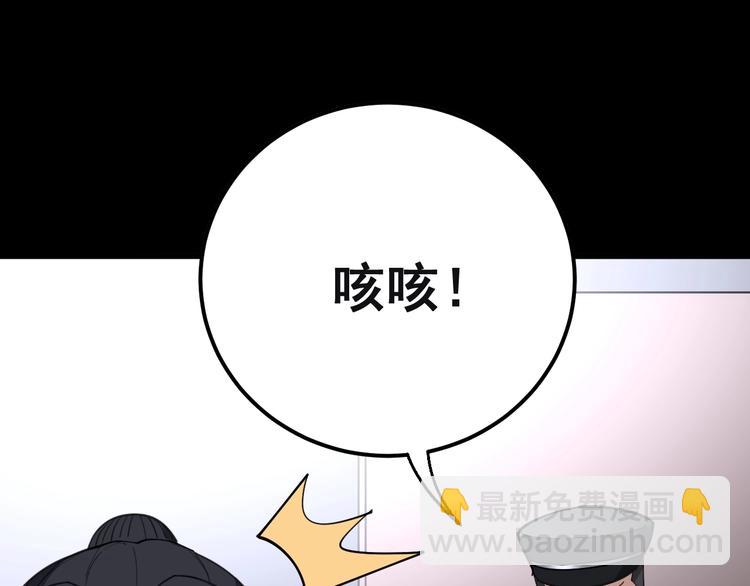 第56话 我是一个医生(1/3)-第57话