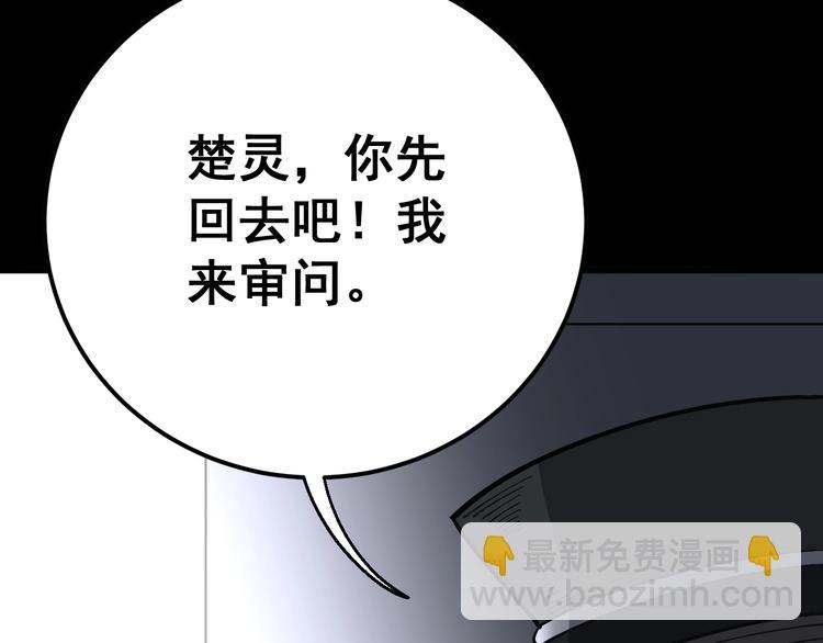 第56话 我是一个医生(1/3)-第57话