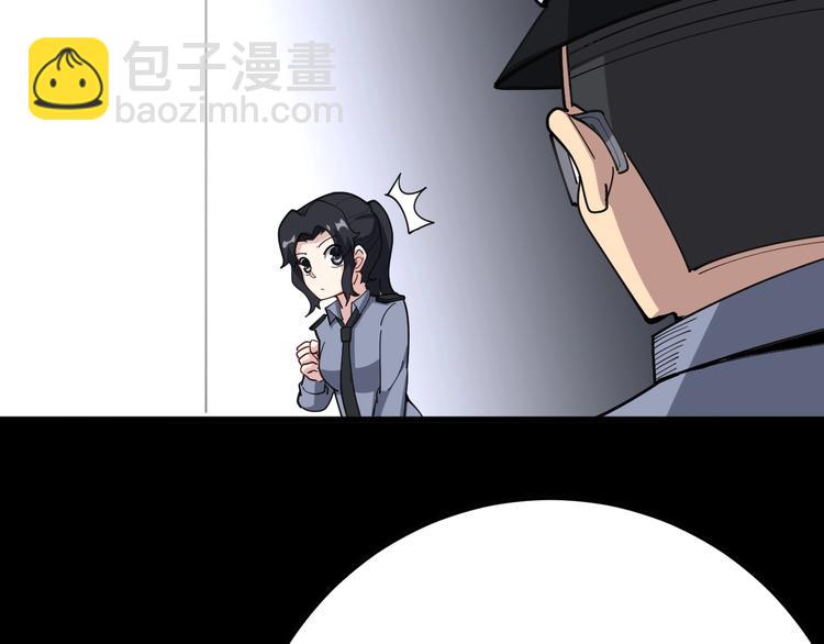 第56话 我是一个医生(1/3)-第57话