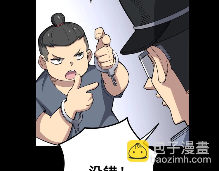 第56话 我是一个医生(1/3)-第57话