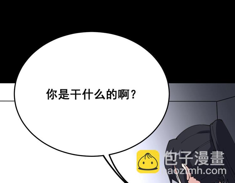 第56话 我是一个医生(1/3)-第57话