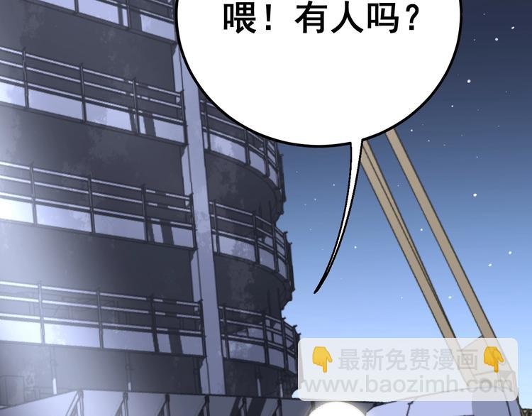 第58话 巢穴(1/3)-第59话