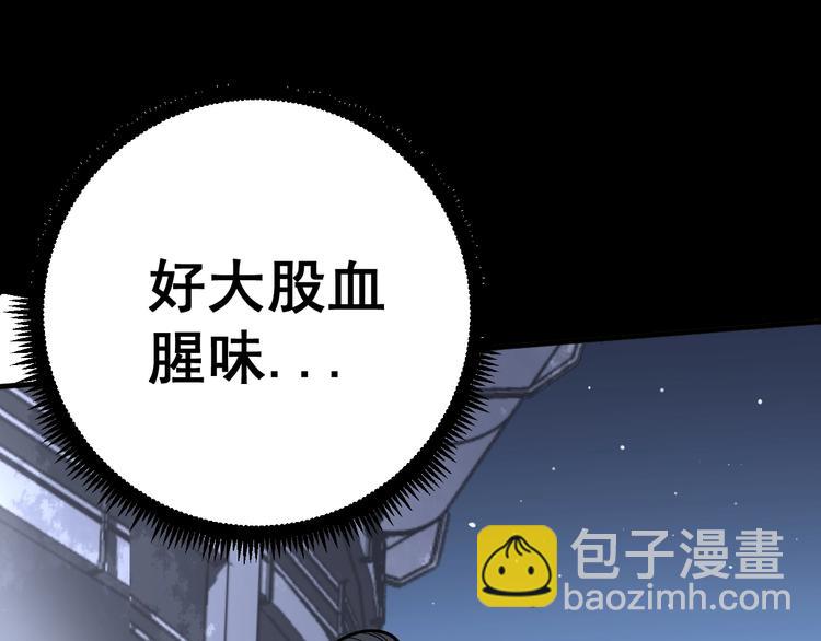 第58话 巢穴(1/3)-第59话