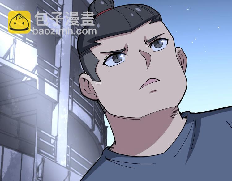 第58话 巢穴(1/3)-第59话