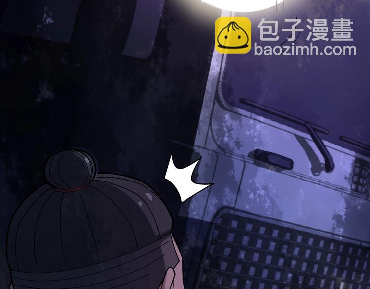 第58话 巢穴(1/3)-第59话