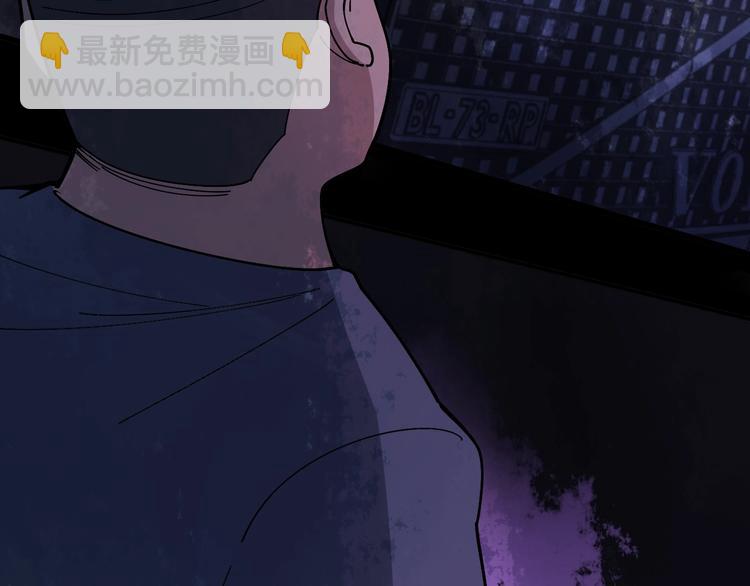 第58话 巢穴(1/3)-第59话