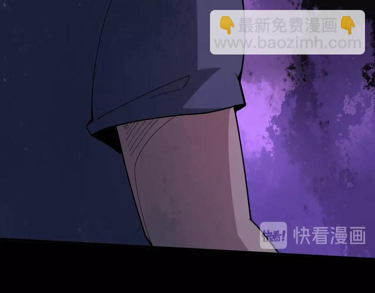 第58话 巢穴(1/3)-第59话