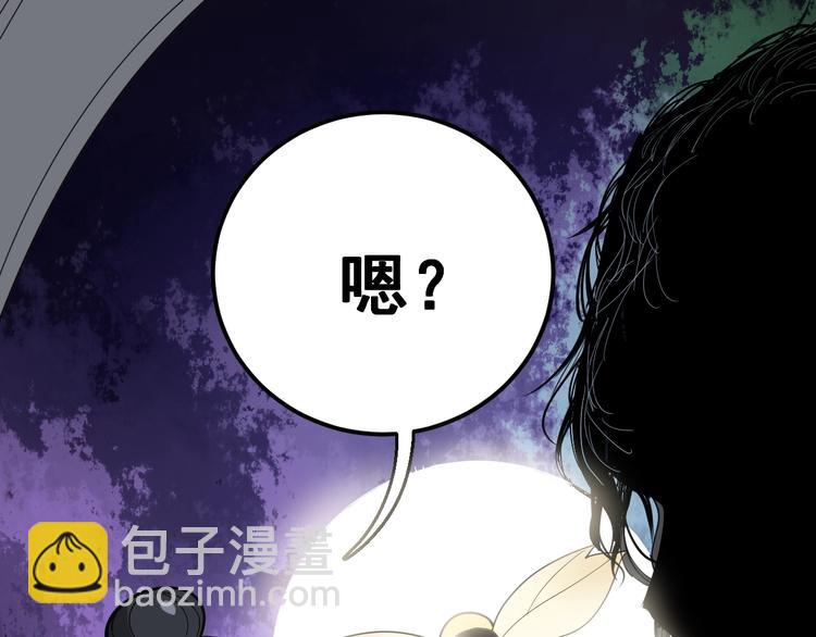 第58话 巢穴(1/3)-第59话