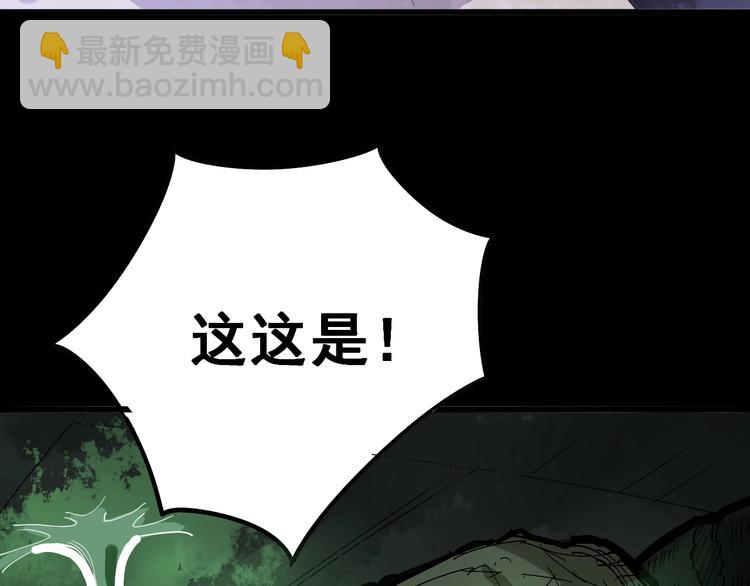 第58话 巢穴(1/3)-第59话