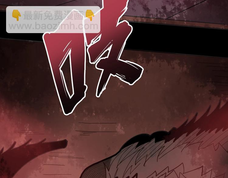第58话 巢穴(1/3)-第59话