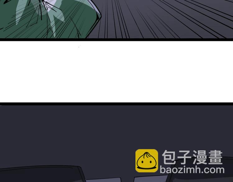 第6话：秋名山上行人稀(1/6)-第7话