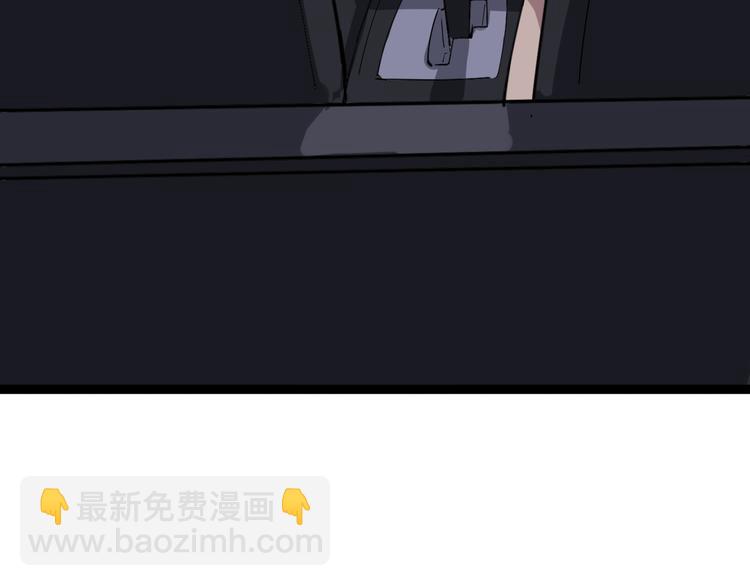 第6话：秋名山上行人稀(1/6)-第7话
