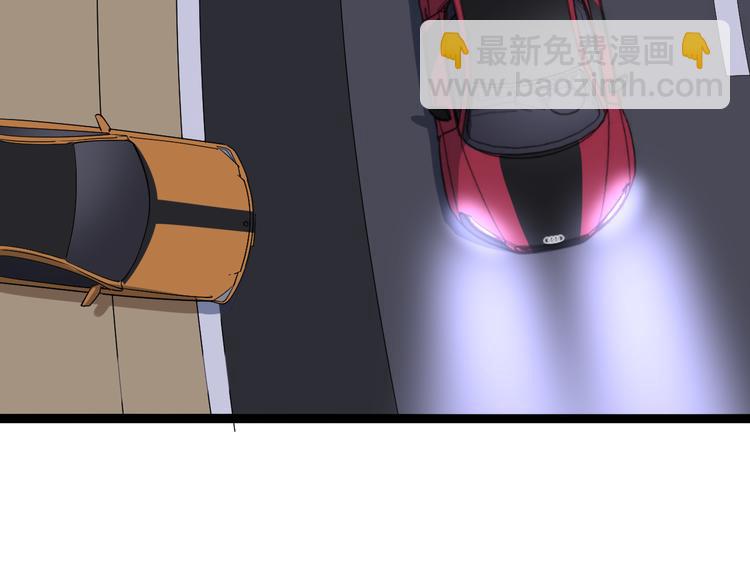 第6话：秋名山上行人稀(1/6)-第7话