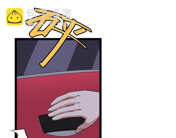 第6话：秋名山上行人稀(1/6)-第7话