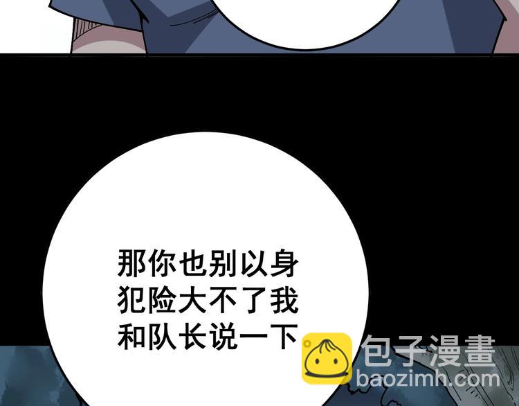 第60话 阵起！(1/4)-第61话