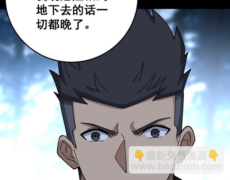 第60话 阵起！(1/4)-第61话