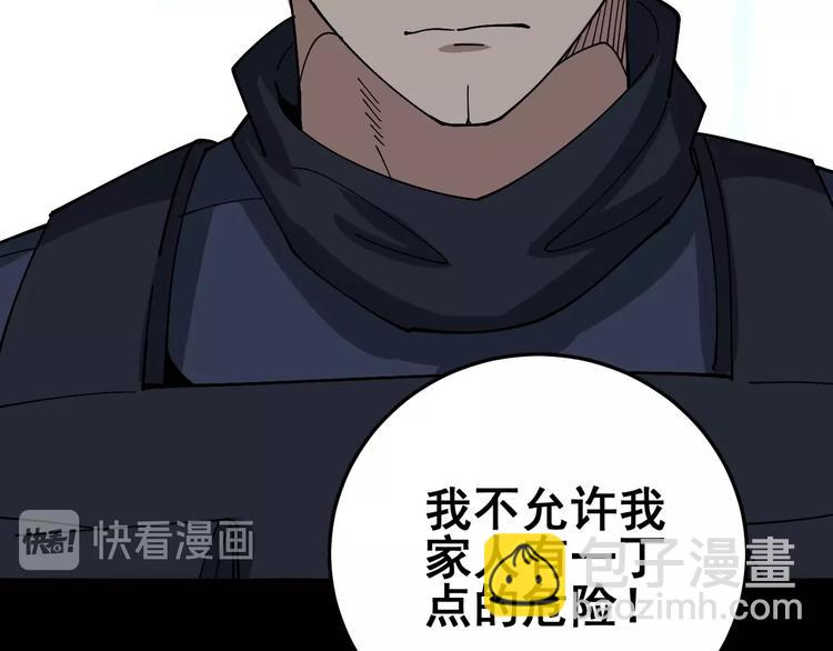 第60话 阵起！(1/4)-第61话