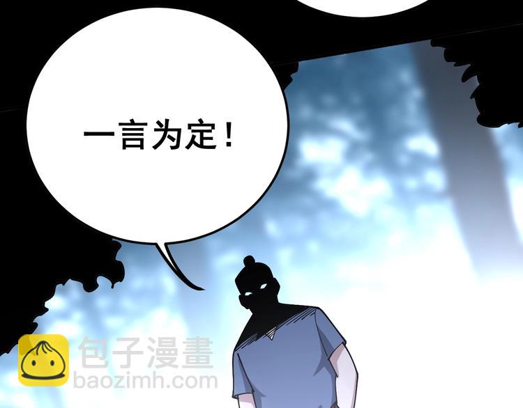 第60话 阵起！(1/4)-第61话