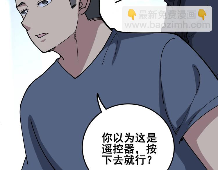 第60话 阵起！(1/4)-第61话