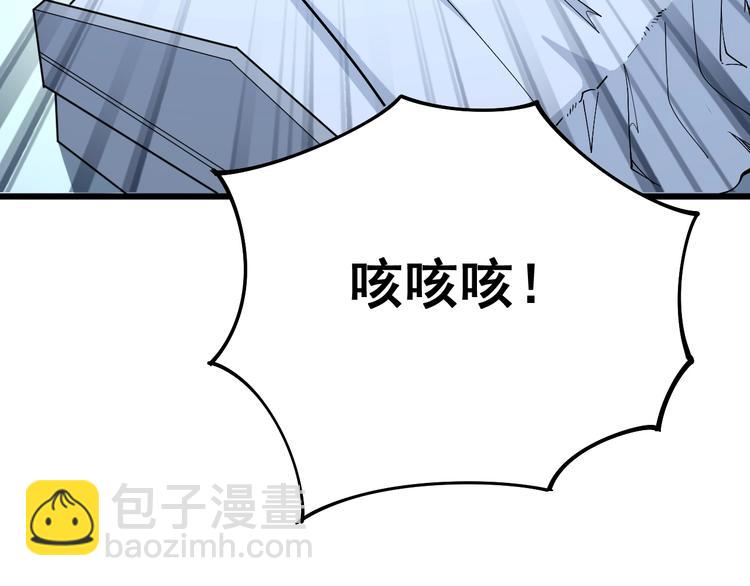 第62话 破境！(1/3)-第63话