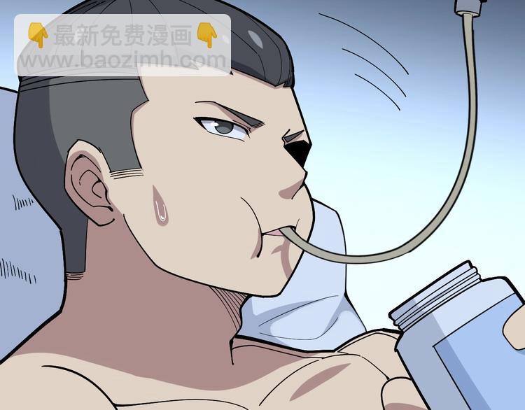 第62话 破境！(1/3)-第63话