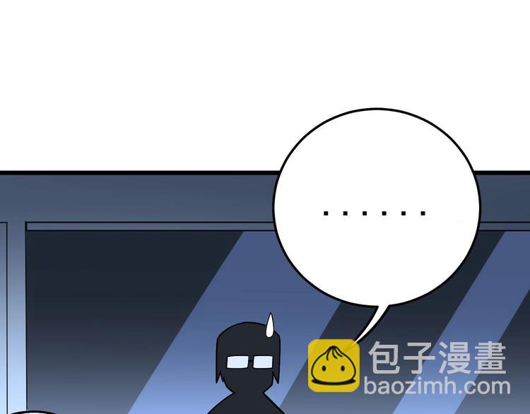 第62话 破境！(1/3)-第63话
