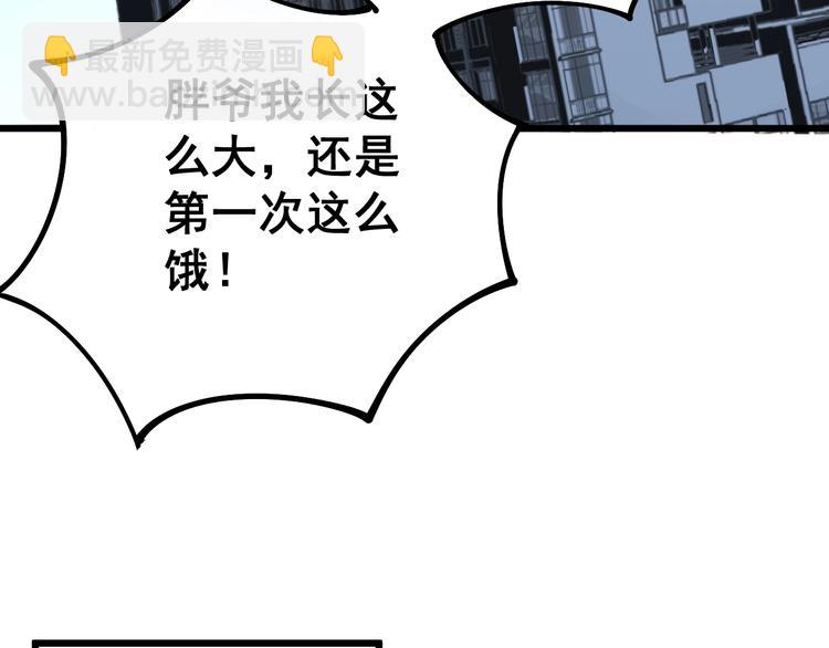 第62话 破境！(1/3)-第63话