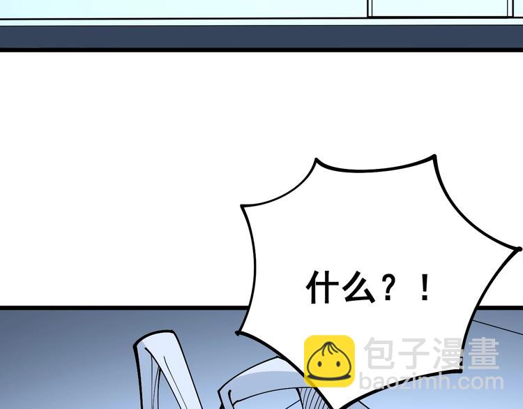 第62话 破境！(1/3)-第63话