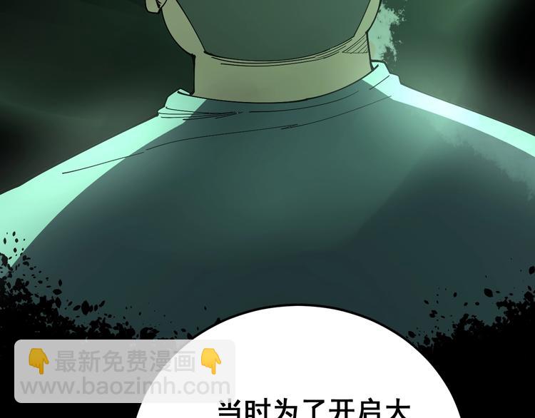 第62话 破境！(1/3)-第63话