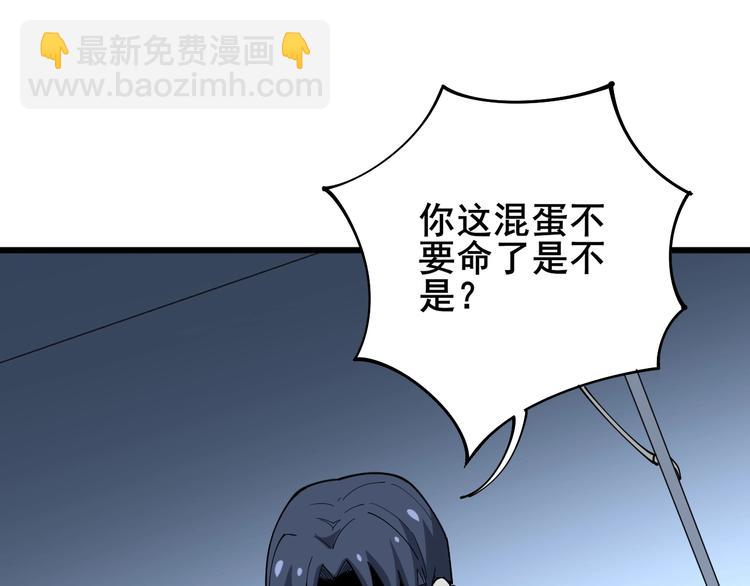 第62话 破境！(1/3)-第63话