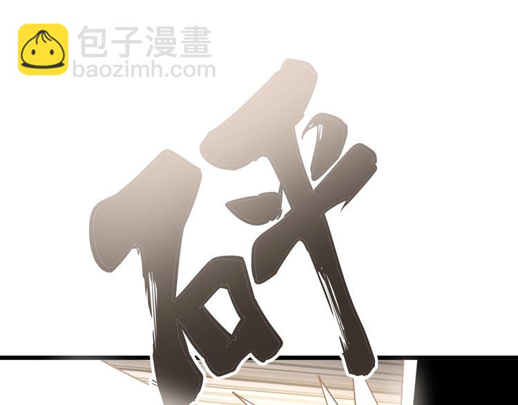 第64话 八百万冤大头(1/4)-第65话