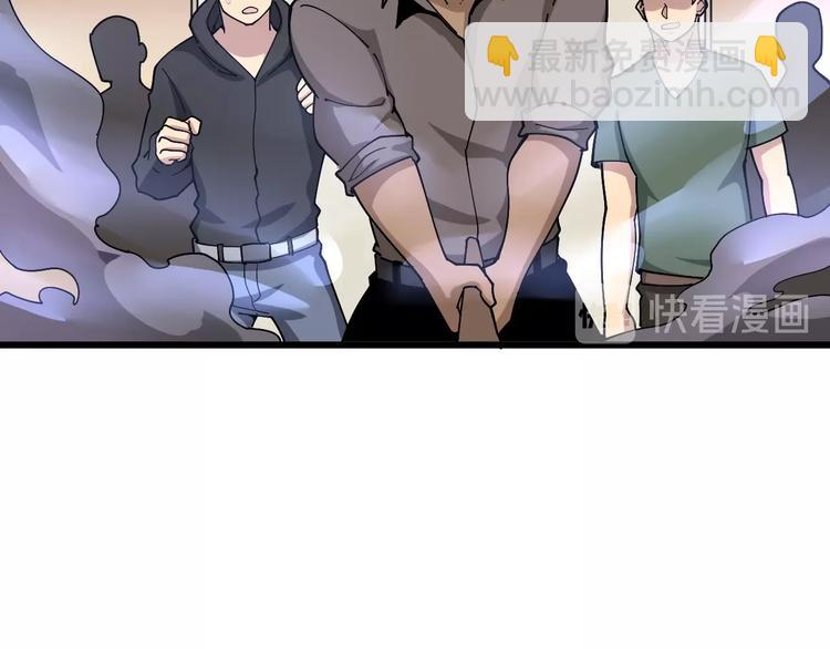 第64话 八百万冤大头(1/4)-第65话