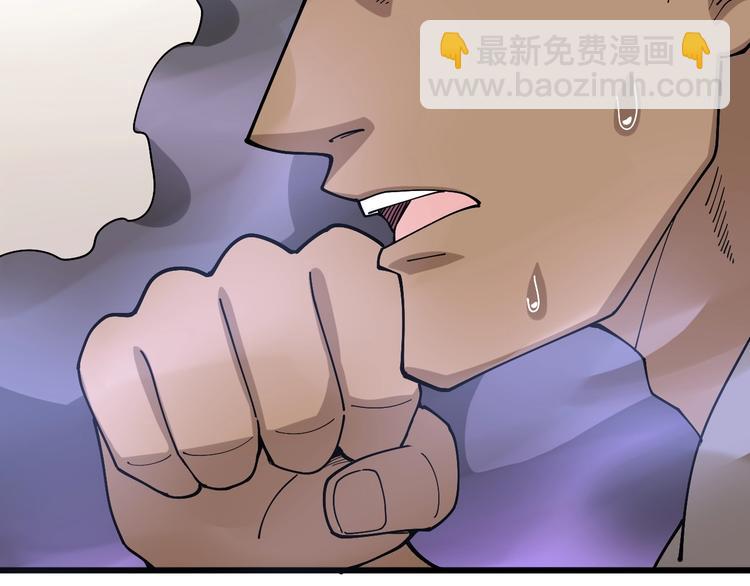 第64话 八百万冤大头(1/4)-第65话