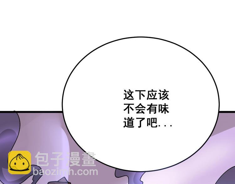 第64话 八百万冤大头(1/4)-第65话