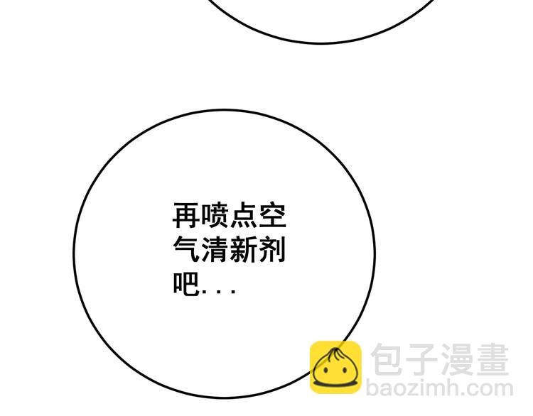 第64话 八百万冤大头(1/4)-第65话