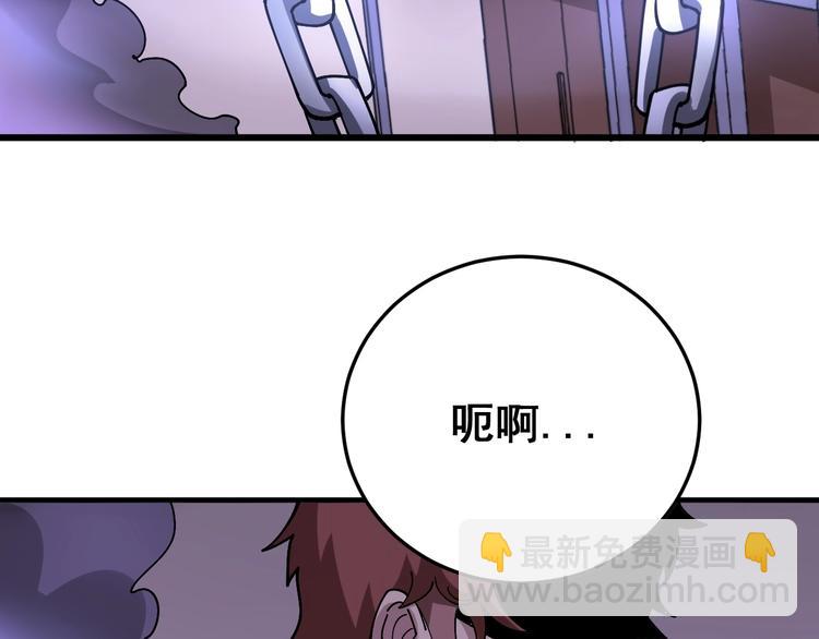 第64话 八百万冤大头(1/4)-第65话