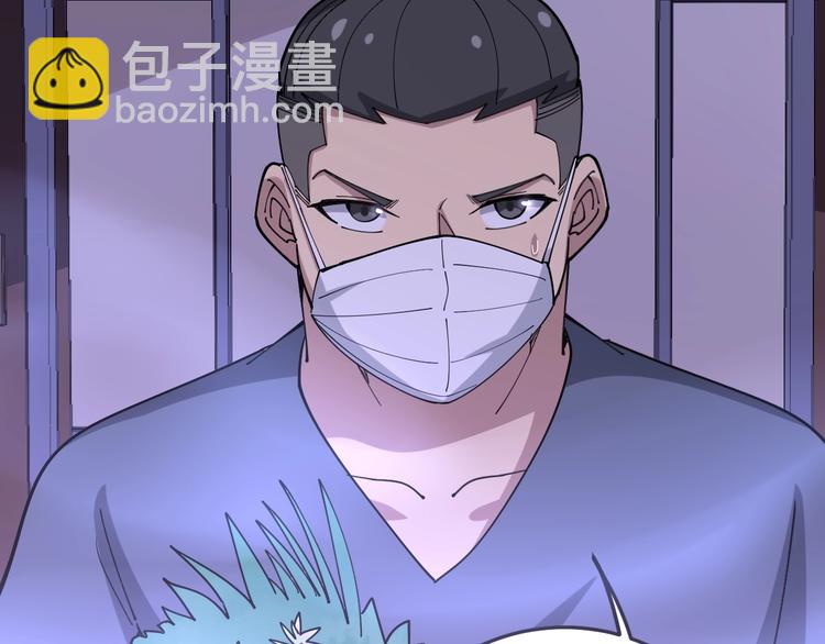 第64话 八百万冤大头(1/4)-第65话