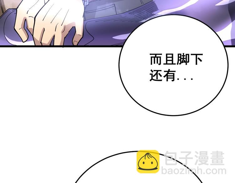 第64话 八百万冤大头(1/4)-第65话