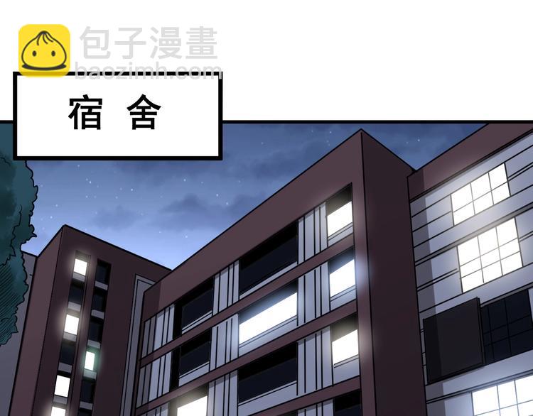 第64话 八百万冤大头(1/4)-第65话